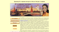 Desktop Screenshot of co-com.ru