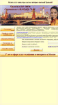 Mobile Screenshot of pin-t.co-com.ru